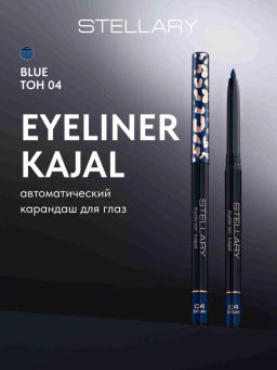 Stellary Автоматический карандаш для глаз eyeliner kajal тон 04 синий