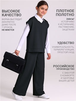 Жилет+брюки 2ДЖБ5711176