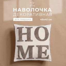 Наволочка декоративная Этель Бохо Home, 45х45 см, цвет серый  фото 6