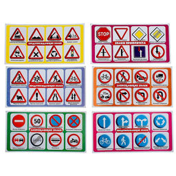 Цена за 2 шт. Лото «Азбука дорожных знаков»