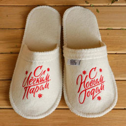 Тапочки с вышивкой С новым годом! С легким паром! - Банная забава фото 4