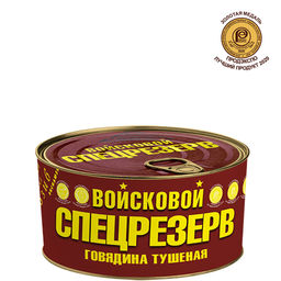 Говядина тушеная ГОСТ Высший сорт Войсковой СПЕЦРЕЗЕРВ  фото 5