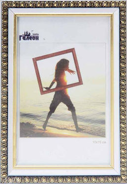 Фоторамка 10x15 / 1702C3-012А1 /уп10 - ГалеонТрейд фото 2