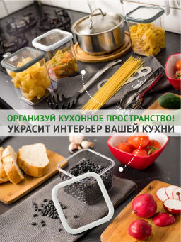 Банка 1,6л для сыпучих CUBBO SCANDI серый - Полимербыт фото 5