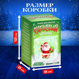 Набор для опытов Снежный ночник своими руками, Дед Мороз - Эврики фото 8