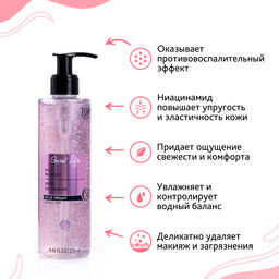 Bio World Secret Life Желе для умывания 250мл