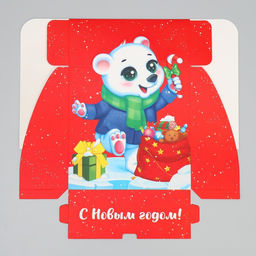 Цена за 2 шт. Коробка подарочная новогодняя складная С Новым годом!, 25?25?10 см