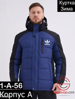 Горнолыжная куртка мужская