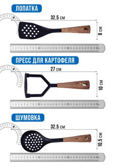 29523 Кухонный набор на подставка 7 пр нейлон/термопластик MB (х6) - Mayer&boch фото 8