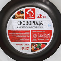 Сковорода Доляна Promo, d=26 см, h=4.5 см, пластиковая ручка, антипригарное покрытие, алюминий, бордовая  фото 7
