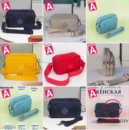 Женская поясная сумка летняя - Bruno фото 3