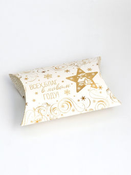 Цена за 10 шт. Коробка складная, подарочная новогодняя «Всех благ в Новом году» 19×14×4 см