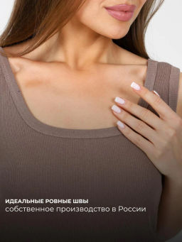 Платье-лапша Милагрос_934/капучино