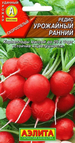 Редис Урожайный ранний 3г (Аэлита)
