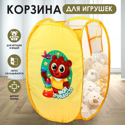 Корзина для хранения игрушек Моя радость с термопринтом