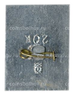 Значок Печенга