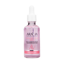 ARAVIA Laboratories Восстанавливающая сыворотка для лица с астаксантином и мочевиной TOTAL RECOVERY SERUM,