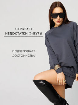 Женское платье с рукавом реглан из футера 2-х нитки Lingeamo графит ВП-11 (33)  фото 17