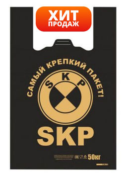 Пакет майка ПНД 39+18х58, 25мкм SKP ЧЕРНЫЙ упак/100шт.