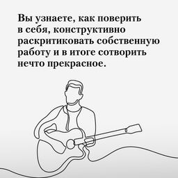 Из ничего: искусство создавать искусство. Рубин Р. - Азбука фото 12
