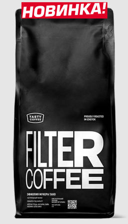 Кофе Эфиопия Мукера Тако - Tasty coffee фото 5