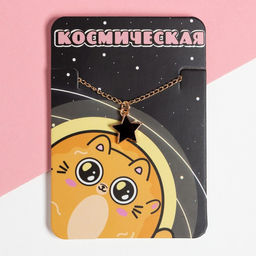 Набор подарочный KAFTAN «Ты просто космос», носки размер 23-25 см, свеча, открытки 2 шт., аксессуары