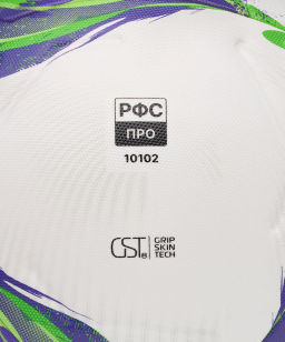 Мяч футбольный Jogel Triumph Elite YFL №5 (BC26)