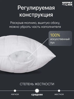 Набор Hotel line одеяло в/с Евро+ подушки 50*70 (2 шт) - Фабрика снов фото 7