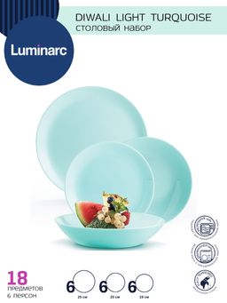 Набор столовый ДИВАЛИ ЛАЙТ ТЮРКУАЗ 18пр