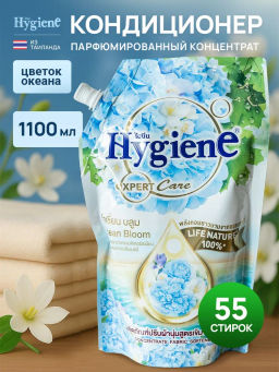 Кондиционер д/белья
Концентрированный Парфюмированный Цветок Океана HYGIENE, 1100 мл