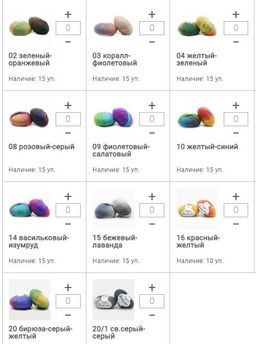 Цена за 10 мотков пряжи RAINBOW LINE