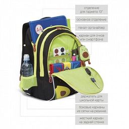 RG-168-1 рюкзак школьный - Grizzly фото 5