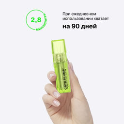 Плампер для губ Influence Beauty Cryoplump полупрозрачный коричневый 8 мл фото 8
