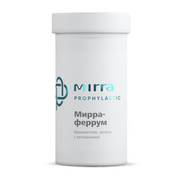 3184 МИРРА-ФЕРРУМ биокомплекс железа с витаминами - Mirra фото 4