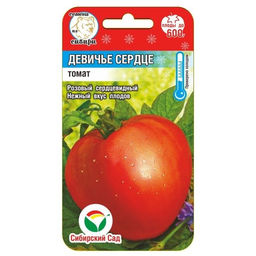 Томат Девичье сердце 20шт. (Сибирский сад)