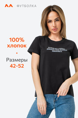 Женская хлопковая футболка Happy Fox  фото 4