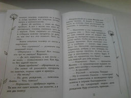 Мечты сбываются!