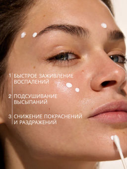 Vivienne Sabo Pure Dermatol Подсушивающий точечный лосьон для проблемной кожи / Blemish Drying Lotion / Lotion Assechante Localisee  фото 3