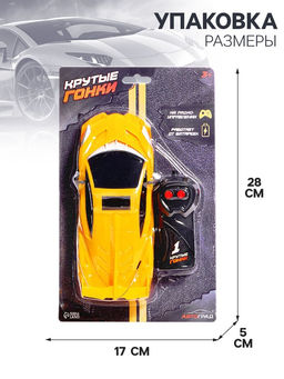 Машинка на пульте управления Суперкар, радиоуправление, работает от батареек, цвет жёлтый - Автоград фото 4