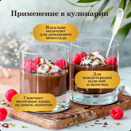 CaptainOil Масло какао 500 гр банка  фото 2