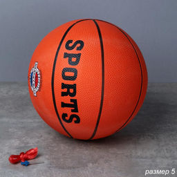 Мяч баскетбольный Woohooo Hoop / Размер №5 / Игла + сетчатый мешок / Резина / уп 50