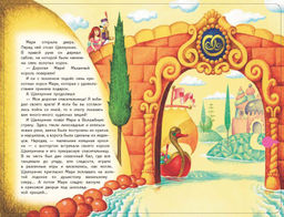 Щелкунчик (+ музыка П.И. Чайковского)