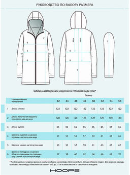 Пуховик женский 

АРТ. 81752z бежевый/42 - Hoops фото 23