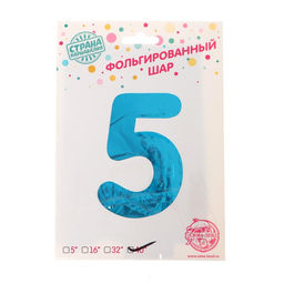 Шар воздушный фольгированный 40" «Цифра 5», голубой