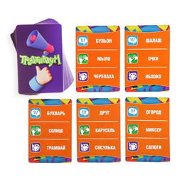 Настольная игра Позитивиум для детей, на объяснение слов, 100 карточек, 6+ - Лас играс фото 5