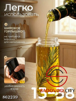 Распылитель с мелким распылением