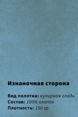 Арт. 31118 Футболка женская 44-52 Цвет:Голубой