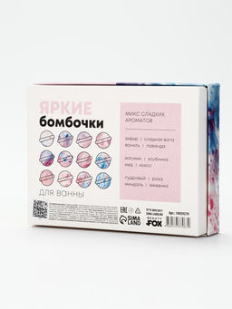 Набор бомбочек для ванны «Для самой яркой», 12 шт. × 40 г, BEAUTY FOX