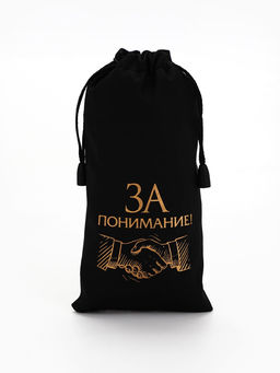 Стопки в чехле За понимание!: нержавеющая сталь, набор 3 шт.?30 мл