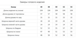 JETTY Платье фото 15